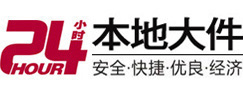 花垣大件起重吊车出租有限公司 